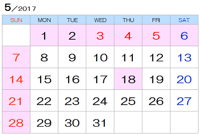 2017年5月カレンダー