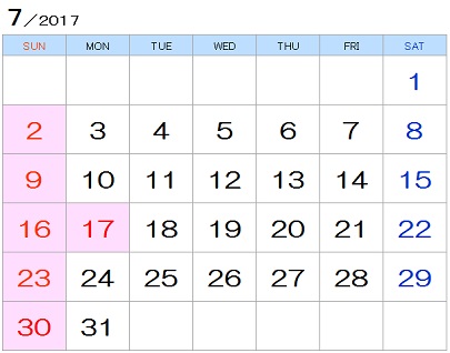 2017年7月カレンダー