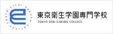 東京衛生学園専門学校