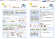 【看護学科】２年生インタビュー記事が「Clinical Study 12月号」に掲載されました