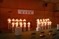 灯火の式　集合写真
