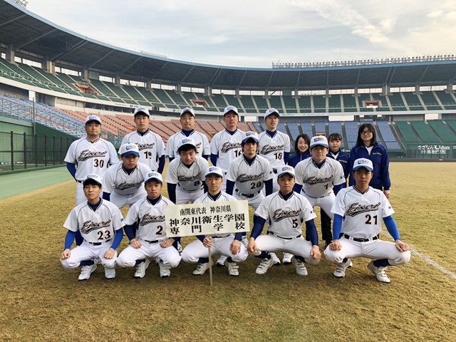 リリース 野球サークルが全国専門学校軟式野球大会に出場しました 神奈川衛生学園専門学校