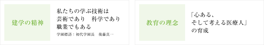 edu_txt01.png