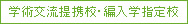 irc_box_1