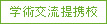 irc_box_3