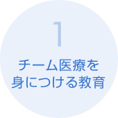 専門分野に強い2つの学科