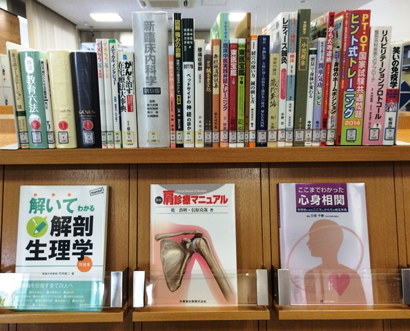 図書室