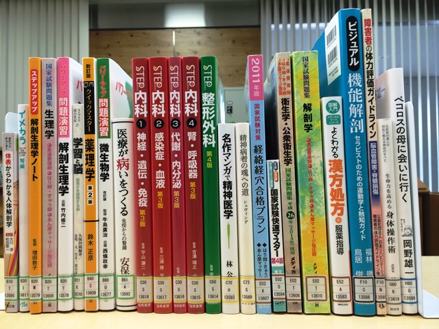 図書室