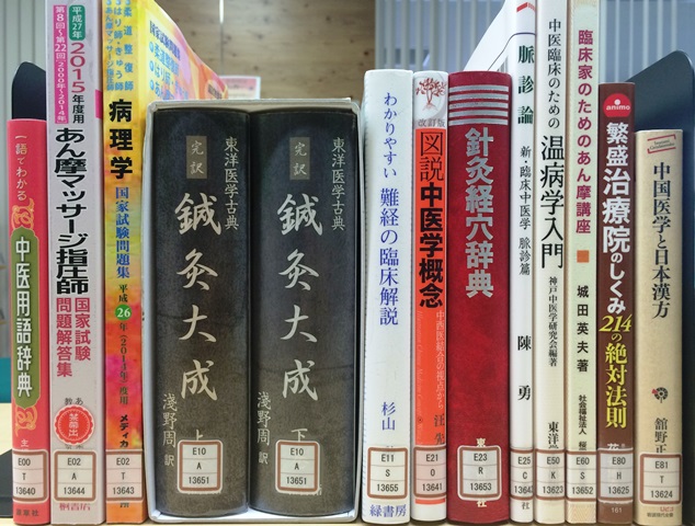 図書室