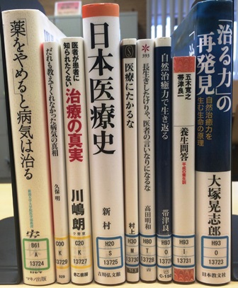 図書室