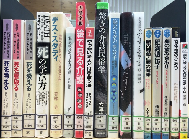 図書室