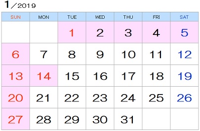 2019年1月カレンダー