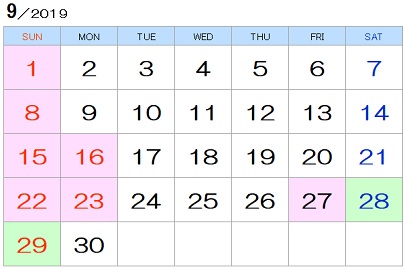 2019年9月カレンダー