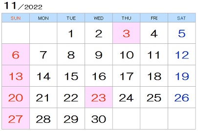 2022年11月カレンダー