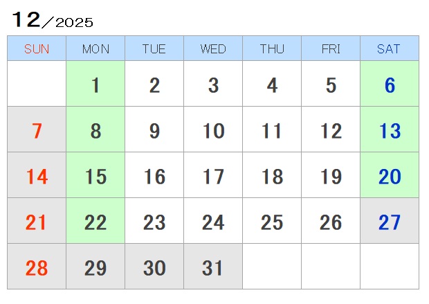 2025年12月カレンダー