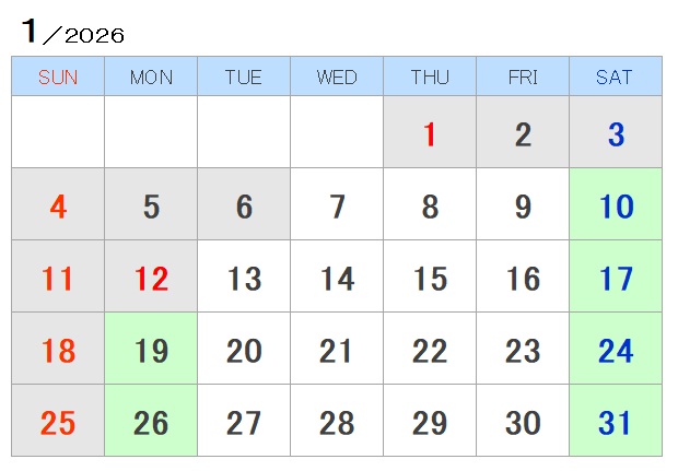2026年1月カレンダー