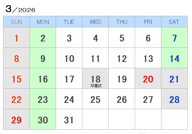 2026年3月カレンダー
