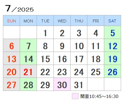 2025年7月カレンダー